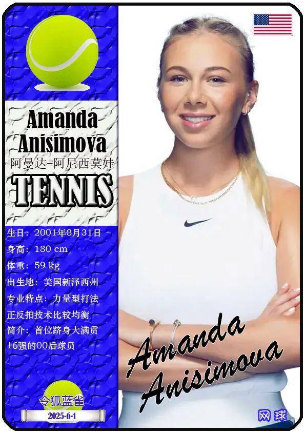 贝里内利决 贝里内利决