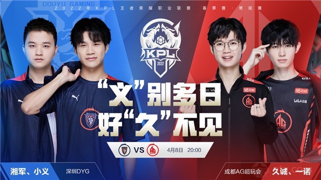 球的发展 球的发展