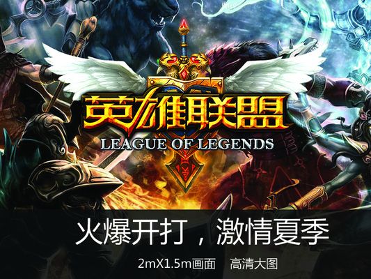 名气滑坡