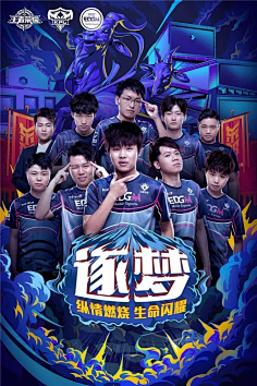 禁区前后点 禁区前后点